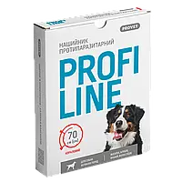 Ошейник ProVET ProfiLine для крупных пород собак 70 см, коралловый (инсектоакарицид)