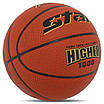 М'яч баскетбольний STAR HIGHER 1000 BB4647 No7 PU жовтогарячий, фото 2