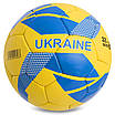 М'яч футбольний UKRAINE BALLONSTAR FB-0745 No5, фото 3