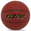 М'яч баскетбольний STAR PROFESSIONAL GRIP BB3167C No7 PU червоний, фото 6