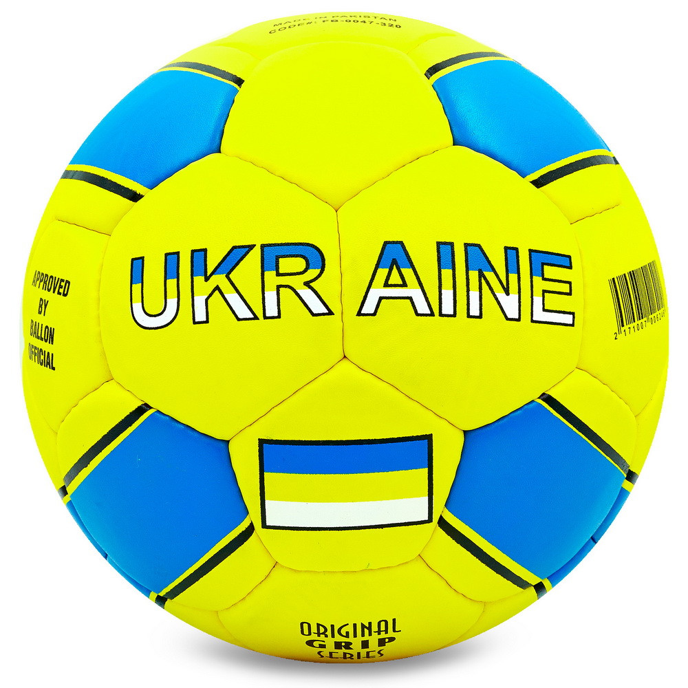 М'яч футбольний UKRAINE BALLONSTAR FB-0047-320 No5