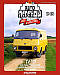 Автолегенди Колекційна модель (ДеАгостіні) №170 ROCAR TV12F (Румунія), фото 3
