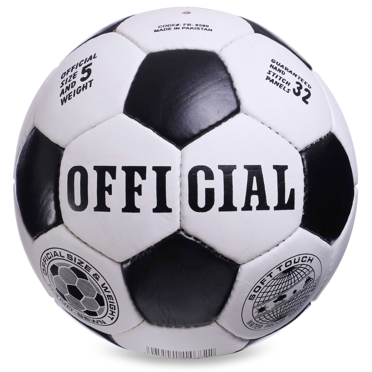 М'яч футбольний ФАВОВІТ BALLONSTAR FB-0047-MIX No5