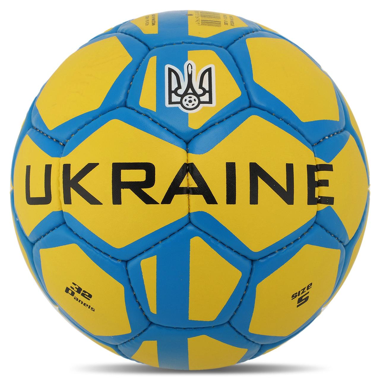 М'яч футбольний UKRAINE BALLONSTAR FB-9536 No5 PU зшитий вручну