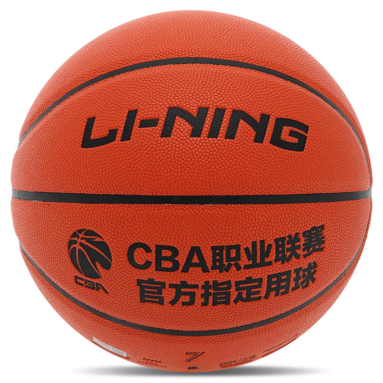 М'яч баскетбольний PU No7 LI-NING CBA LBQK577-3 жовтогарячий, фото 1