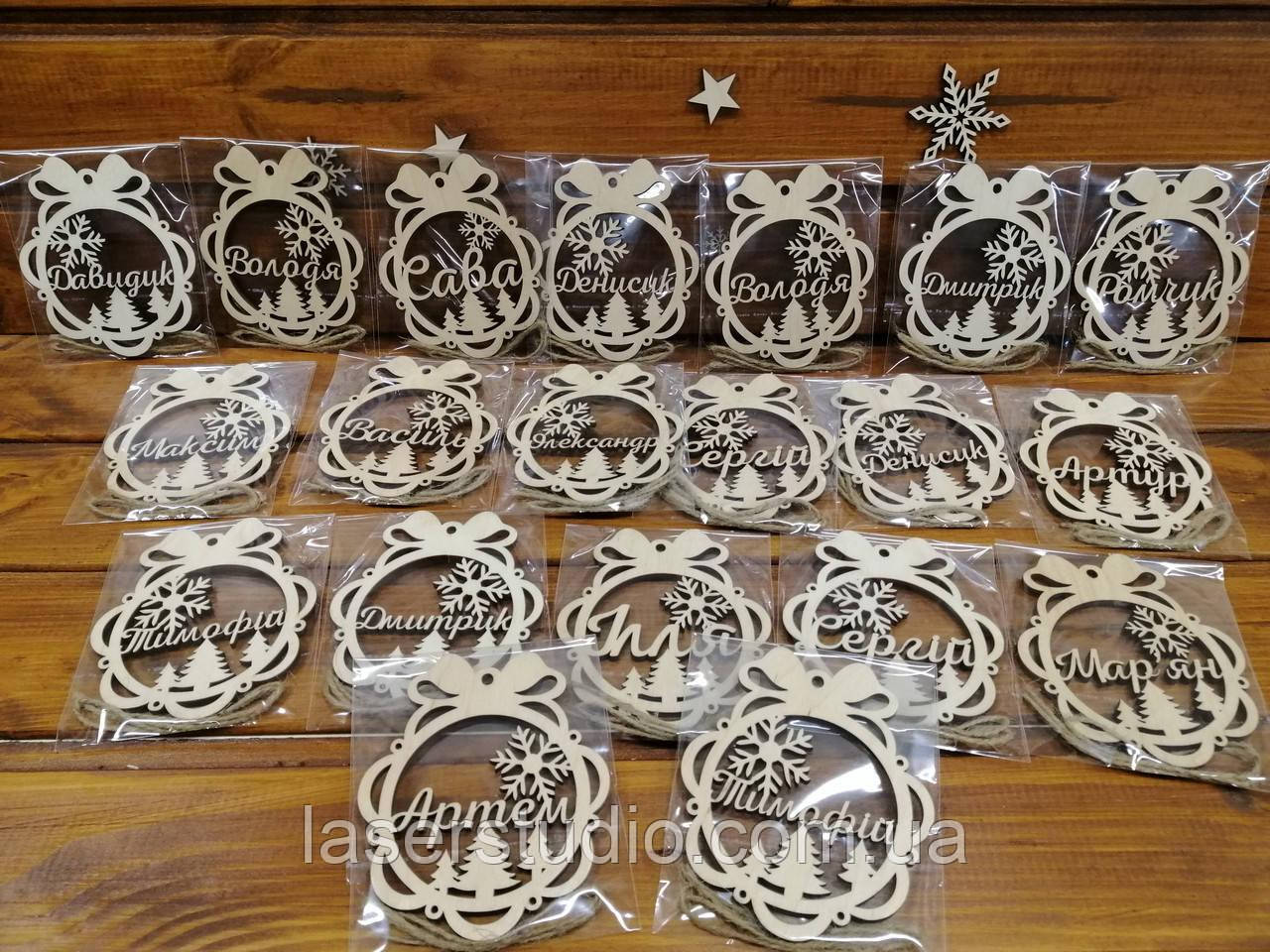 Іменна ялинкова іграшка з дерева з Бантиком і ободом | Краща прикраса до Нового Року!, фото 1