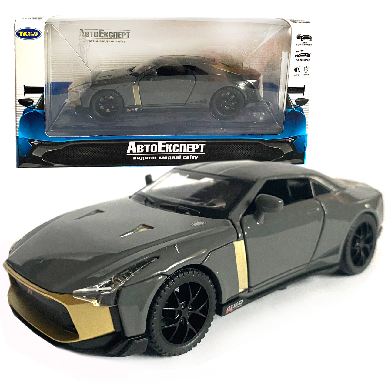 Іграшкова машинка металева Nissan GT-R 50, нісаан, сірий, звук, світло, інерція, откр двері, багажник, капот, Автоексперт, 1:32,, фото 1