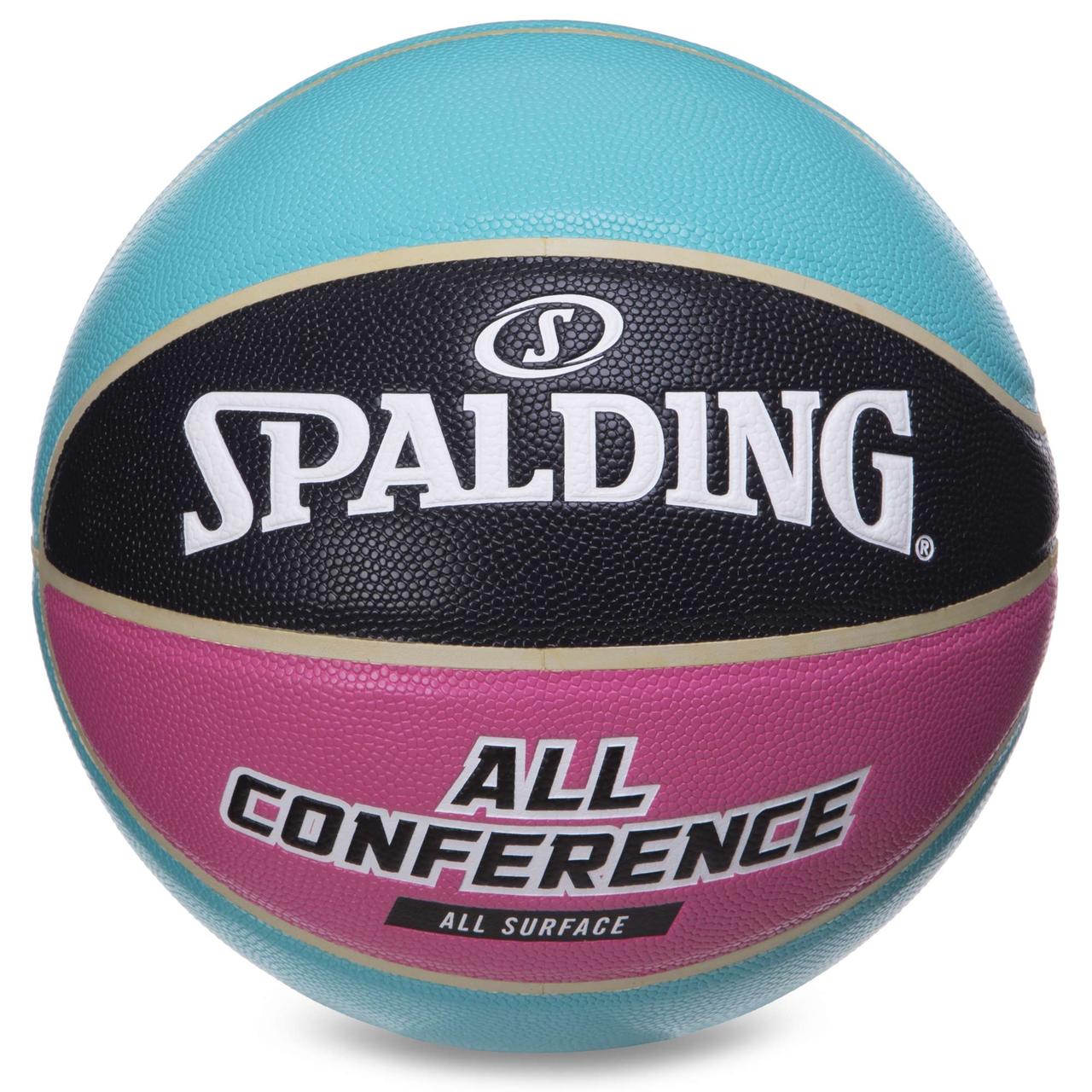 М'яч баскетбольний SPALDING 76895Y ALL CONFERENCE No7 блакитний-чорний, фото 1