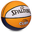 М'яч баскетбольний SPALDING 76633Y CUBA No7 жовтий, фото 2