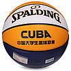 М'яч баскетбольний SPALDING 76633Y CUBA No7 жовтий, фото 3
