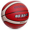 М'яч баскетбольний PU No7 MOLTEN B7G3340 жовтогарячий, фото 2
