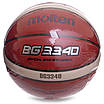 М'яч баскетбольний PU No7 MOLTEN B7G3340 жовтогарячий, фото 8