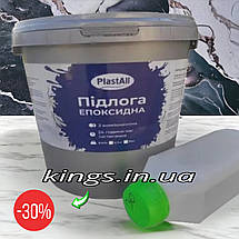 Епоксидна наливна підлога 10кг на 30м2 Plastall™ Слонова Кістка для Гаража Kings, фото 3
