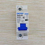 Автоматичний вимикач DC однополюсний постійного струму 250 амперів, фото 2