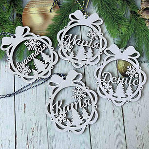 Іменні новорічні іграшки