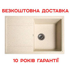 Бежева гранітна мийка 780x510 Romzha Jorum Avena 501