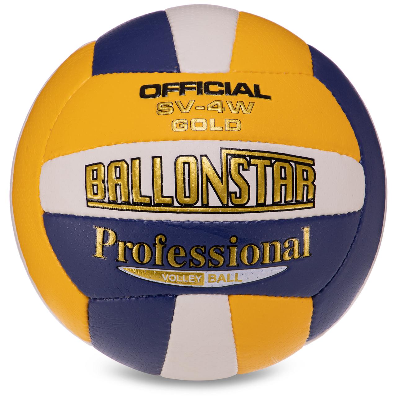 М'яч волейбольний BALLONSTAR LG0165 No5 PU