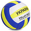 М'яч волейбольний UKRAINE MATSA VB2127 No5 PU, фото 3