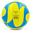 М'яч волейбольний UKRAINE BALLONSTAR VB-6721 No5 PU, фото 3