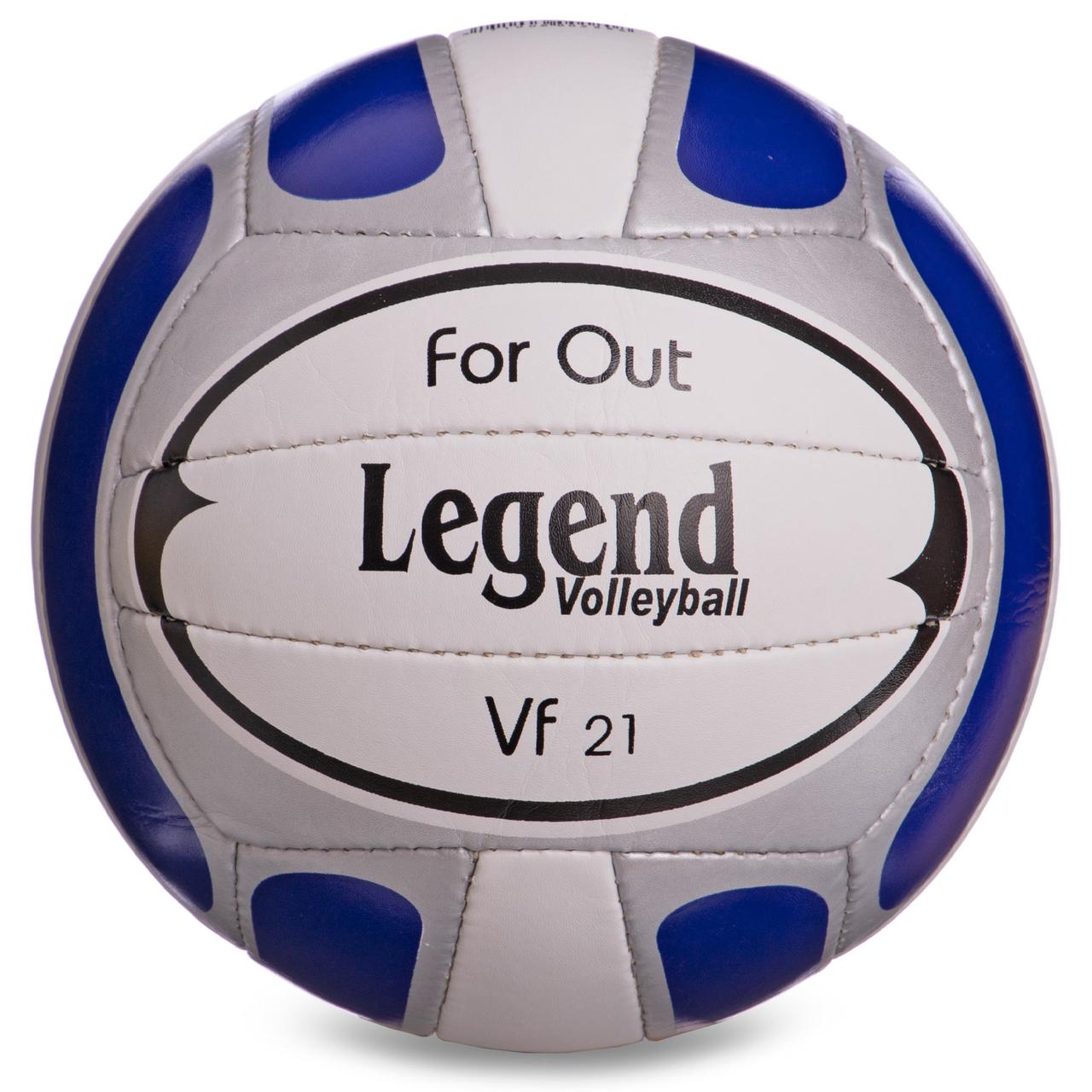 М'яч волейбольний LEGEND LG2000 No5 PU