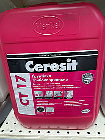 монтунтовка CERESIT CT 17 габокопроникна, 10 л.