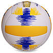М'яч волейбольний BALLONSTAR LG2371 No5 PU, фото 2