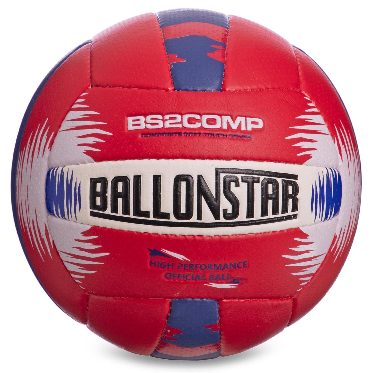 М'яч волейбольний BALLONSTAR LG2356 No5 PU