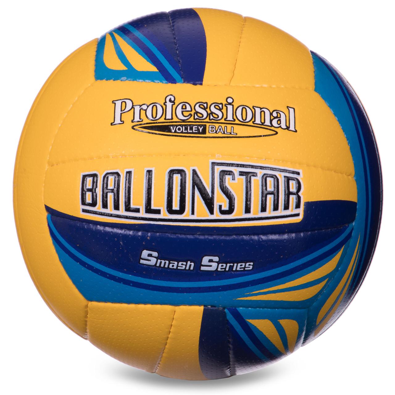 М'яч волейбольний BALLONSTAR LG0161 No5 PU