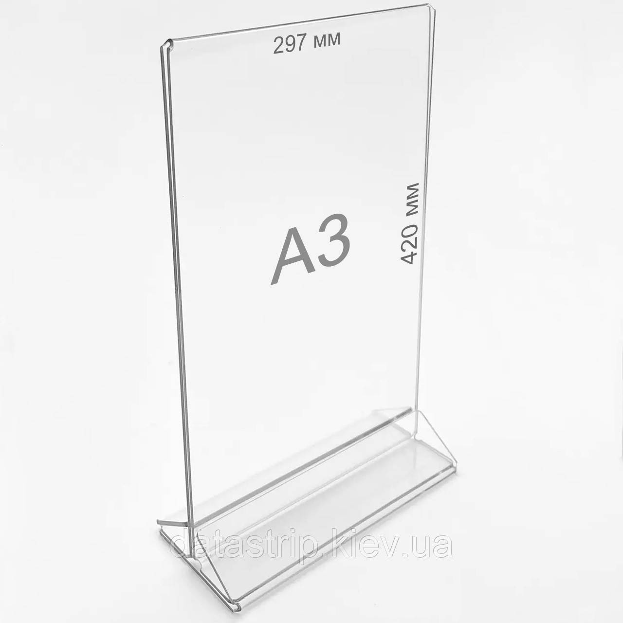 Менюхолдер А3 акриловий прозорий вертикальний, тримач меню, розмір 300х420мм