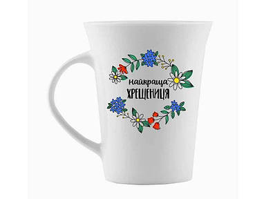 Чашка подарункова 360мл фарфор Найкраща хрещениця в подарунковій коробці 1846 ТМ KVARTA FG