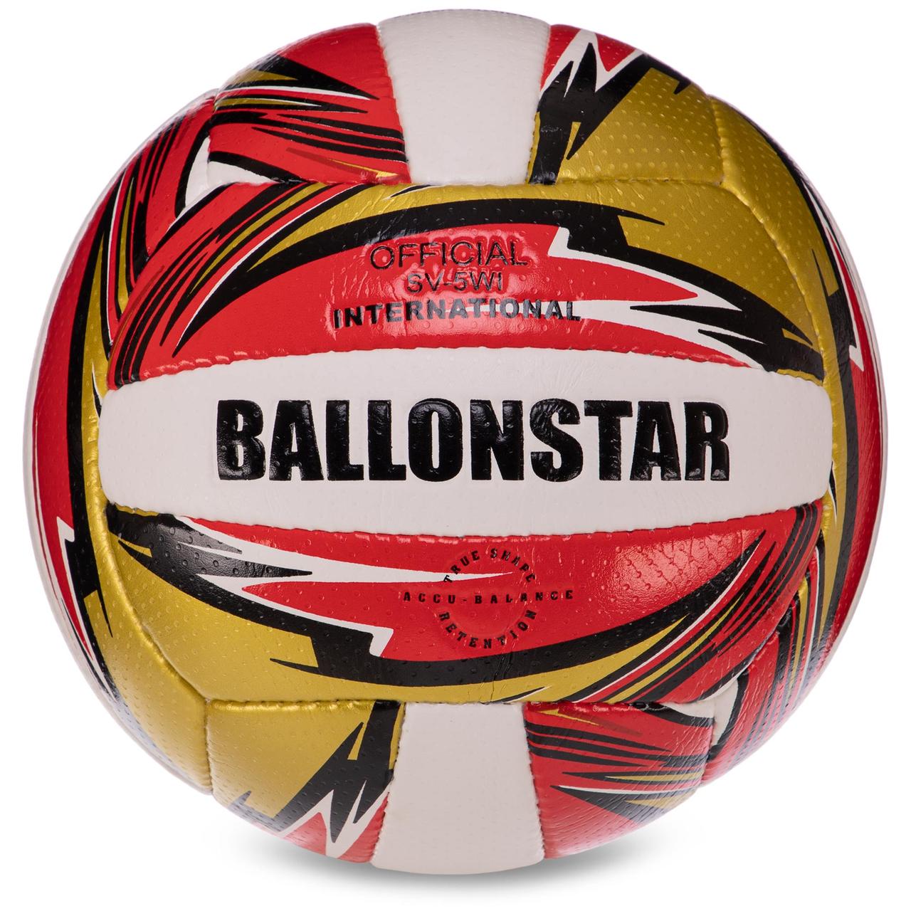М'яч волейбольний BALLONSTAR LG3507 No5 PU