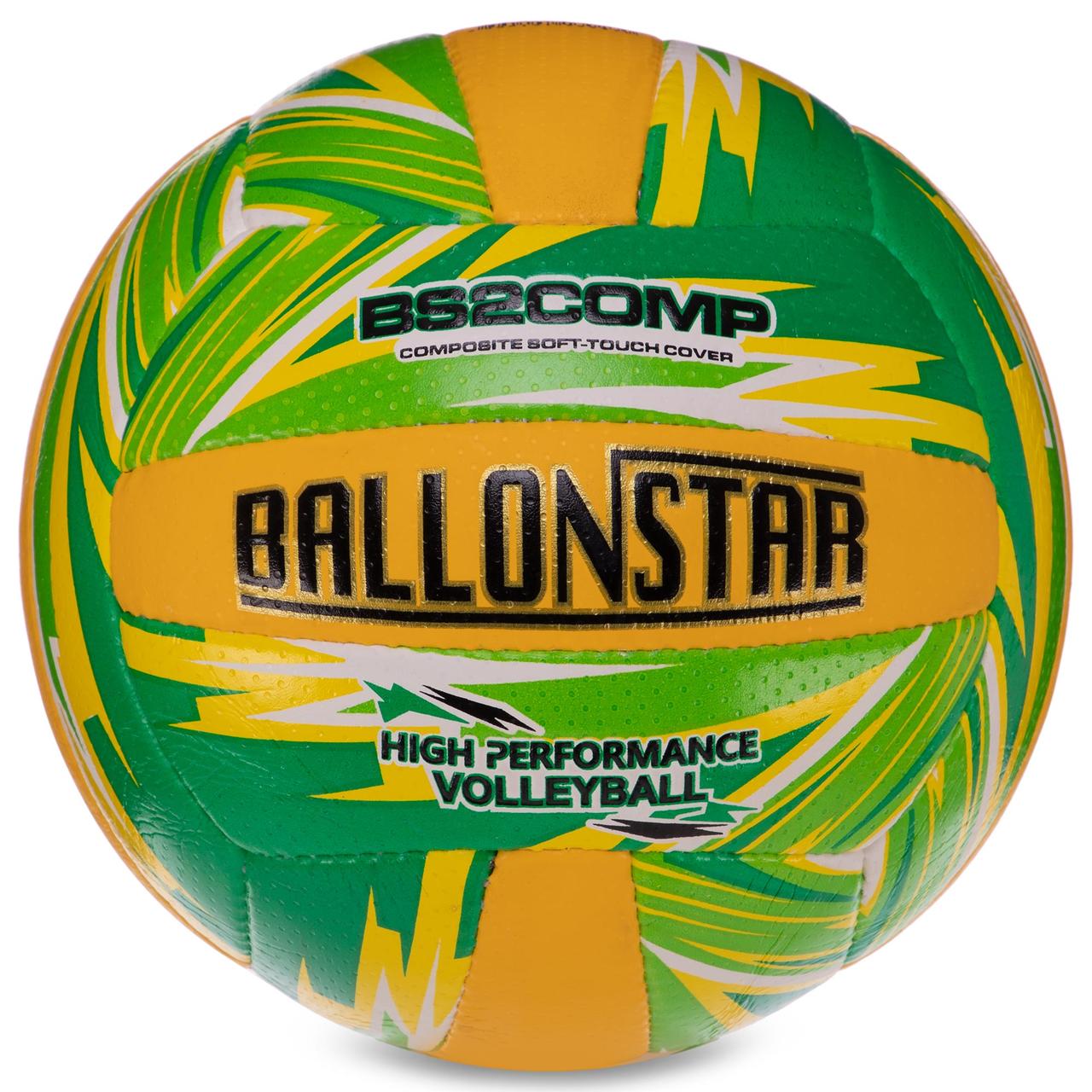 М'яч волейбольний BALLONSTAR FB-3128 No5 PU