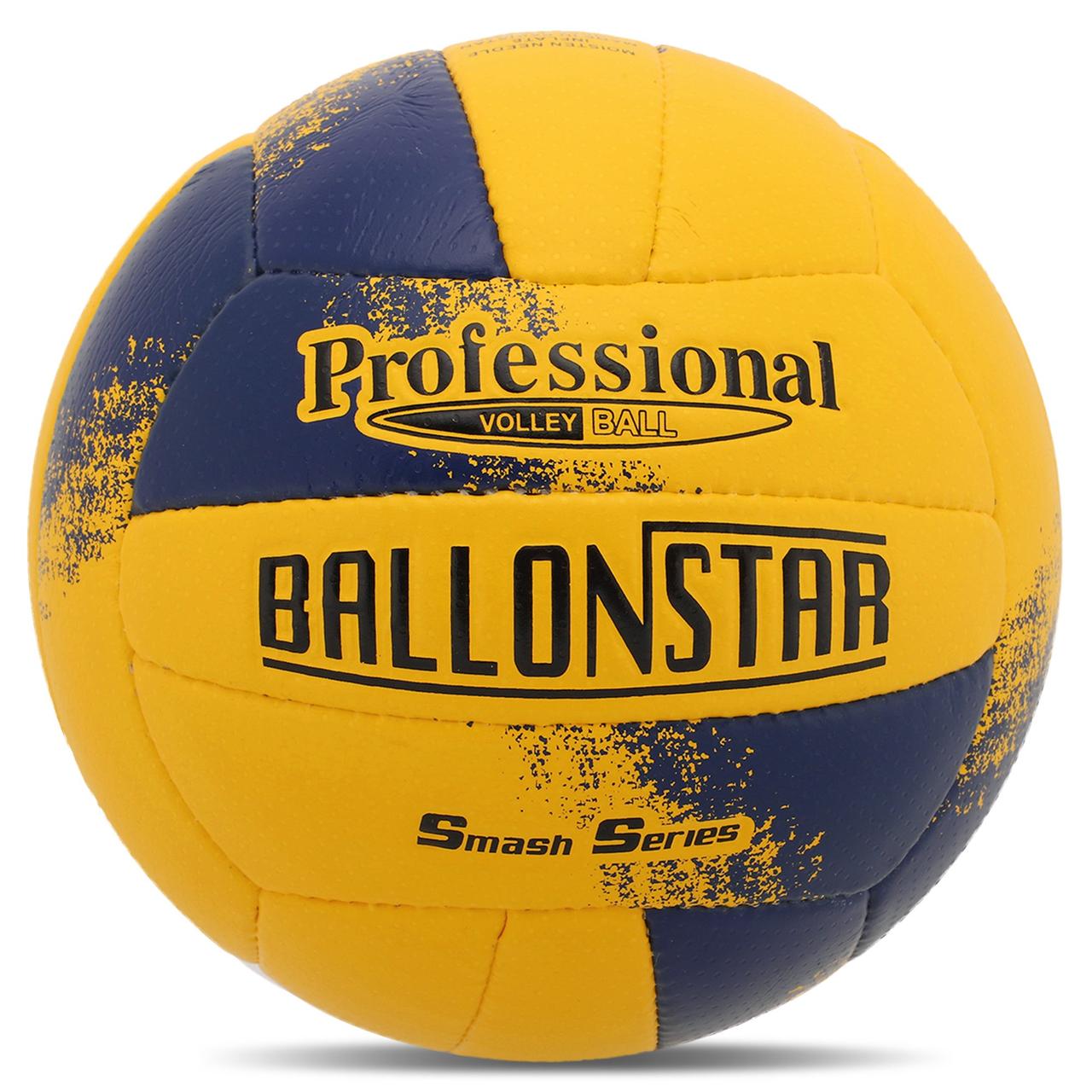 М'яч волейбольний BALLONSTAR LG9489 No5 PU