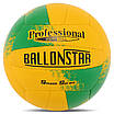 М'яч волейбольний BALLONSTAR LG9489 No5 PU, фото 6