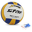 М'яч волейбольний STAR X-POWER PLUS VB5055C-33 No5 PU, фото 6