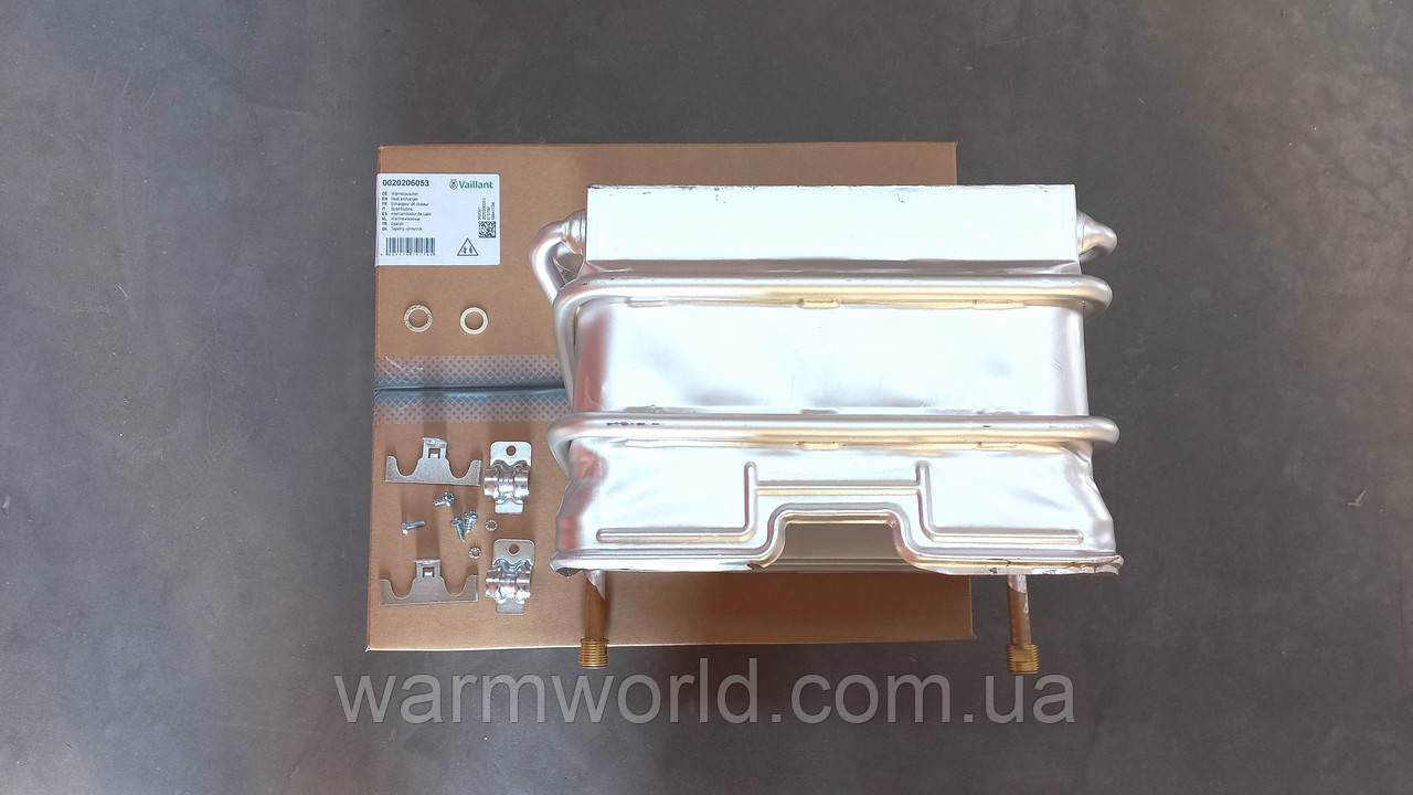 0020206053 Теплообмінник колонки MAG 14 0020094116 Vaillant