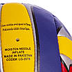 М'яч волейбольний BALLONSTAR LG2078 No5 PU, фото 4