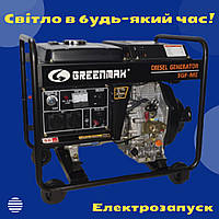 Дизельный генератор GREENMAX 3GF-ME 3.0/3.3 кВт с электрозапуском электрогенератор дизельный