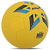 М'яч для гандбола STAR GOLD BASIC HB612 No2 жовтий-синій, фото 4