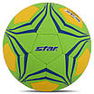 М'яч для гандбола STAR PROFESSIONAL MATCH HB432 No2 жовтий-салатовий, фото 3