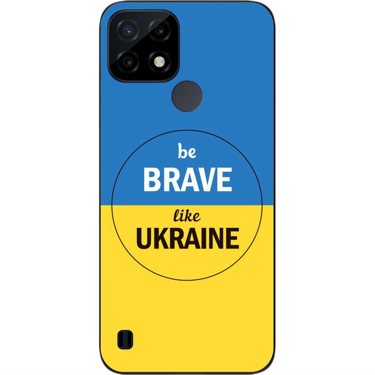 Силіконовий чохол Case для Realme C21 з картинкою Будь хоробрим