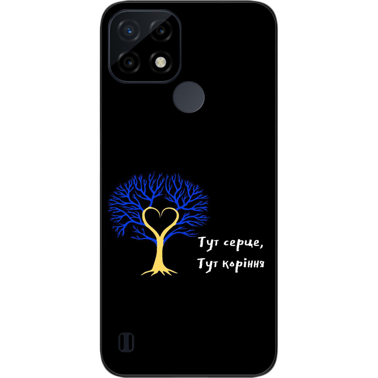 Силіконовий чохол Case для Realme C21 з картинкою Тут серце