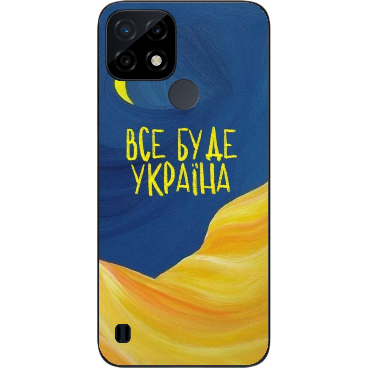 Силіконовий чохол Case для Realme C21 з картинкою Все буде