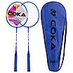Набір для бадмінтону в чохлі COKA BD-6B63 кольори в асортименті, фото 8