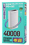 УМБ Powerbank Remax RPP-310 40000 mAh 65W QC + PD швидка зарядка білий, фото 9