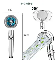 Водосберегающая воронка-насадка для душа Turbocharged shower head с функцией стоп и вращением на 360°