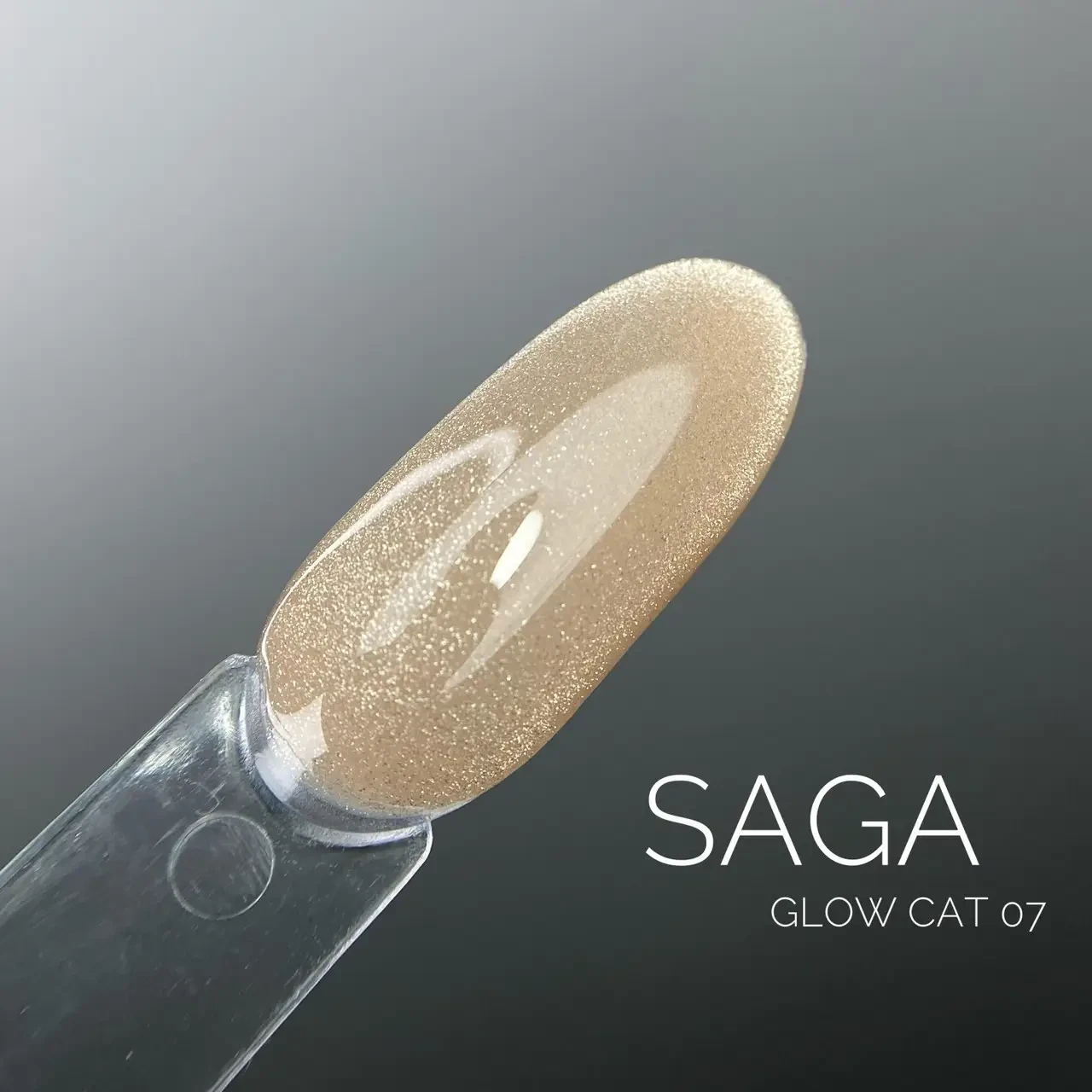 Гель лаки Кошаче Око Saga Professional GLOW CAT 007 світлий холодний беж 9 мл