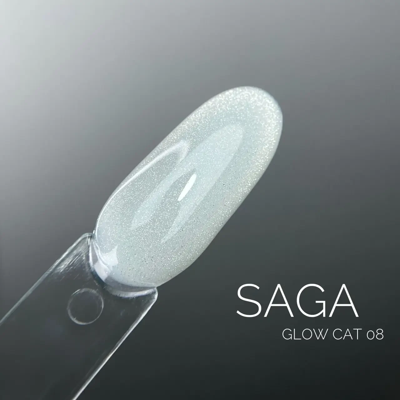 Гель лак Saga GLOW CAT Кошаче Око 08 діамантовий з блакитним відтінком 9 мл, фото 1