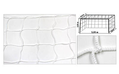 Сітка для Мініфутбола та Гандбола Zelart Стандарт SO-5286 3x2x0,6 м 2 шт.