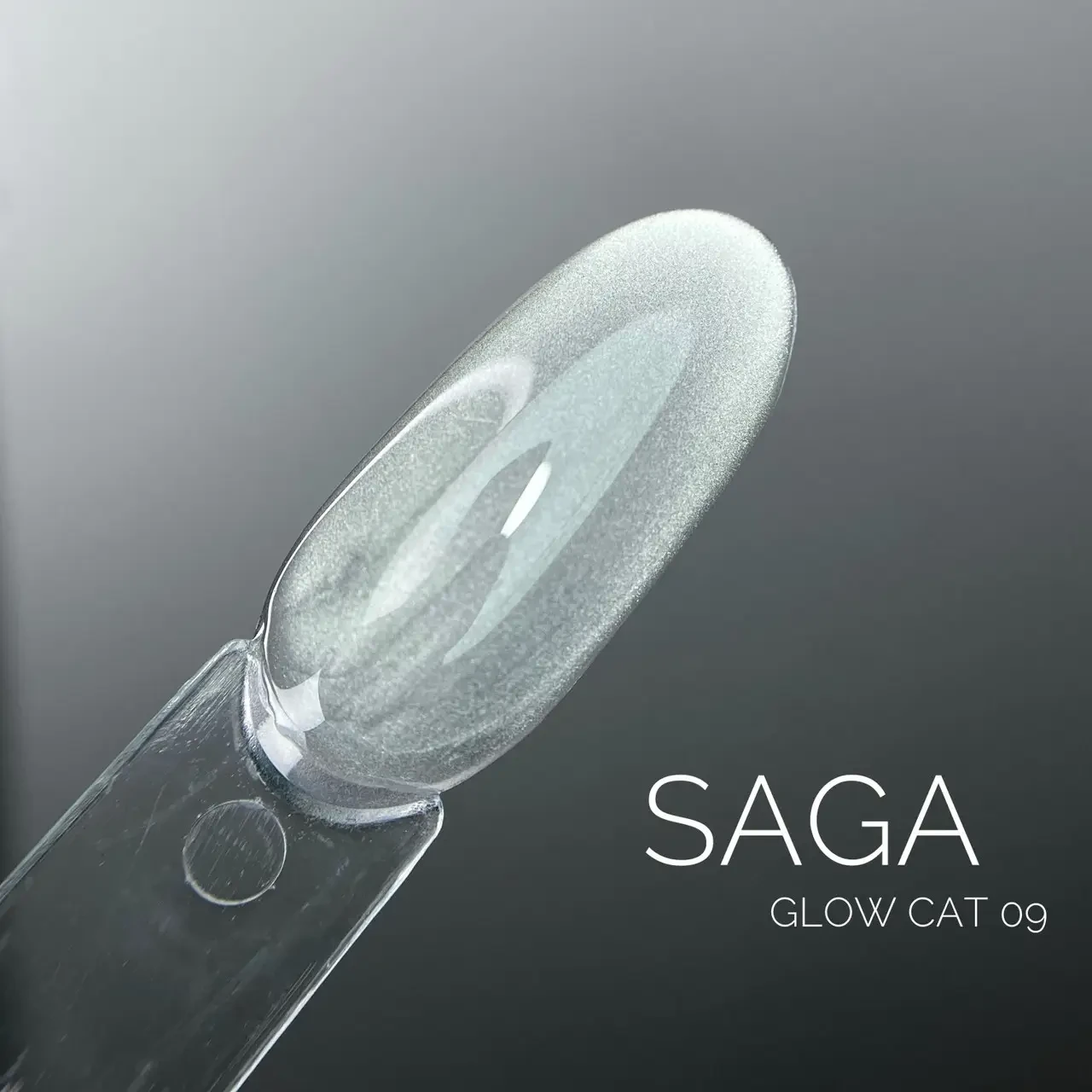 Гель лак Saga GLOW CAT 09 Кошаче Око 9 мл, фото 1